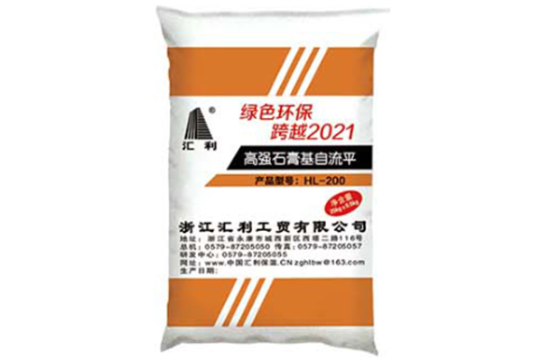 高強石膏基保溫隔聲自流平砂漿的特點(diǎn)