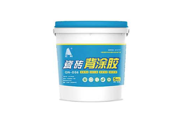 瓷磚背涂膠的五大出色表現