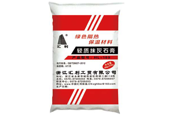 輕質(zhì)抹灰石膏砂漿適用于哪些建筑部位？