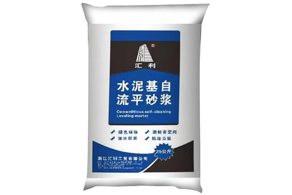 水泥基自流平砂漿的創(chuàng  )新與應用