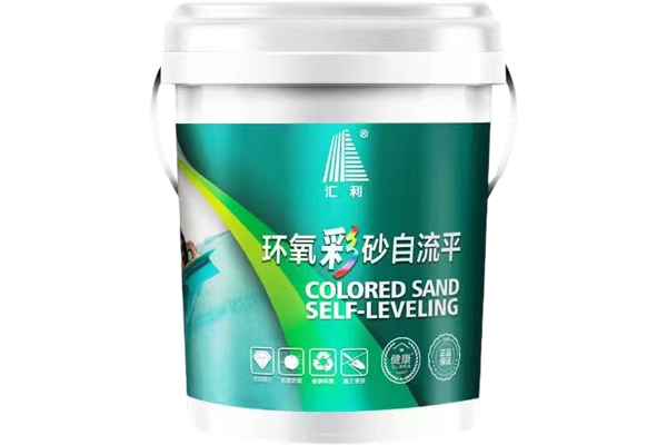 環(huán)氧彩砂自流平